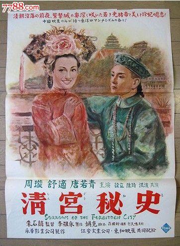 怎么做假不列颠哥伦比亚理工学院文凭毕业证